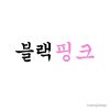 flat750x075f pad750x1000f8f8f8 250 - Blackpink UK Store